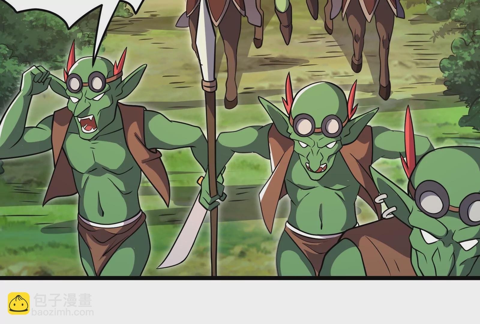 古神遊戲 - 第23話 寶箱！紫色稀有道具！(2/2) - 4